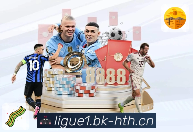 以信赖赢取荣耀